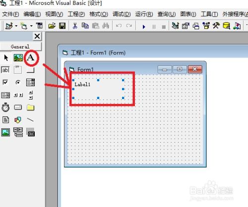 VB應(yīng)用程序設(shè)計入門教程 編寫密碼程序