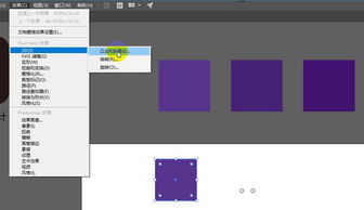 illustrator繪制2.5d風(fēng)格的插畫作品