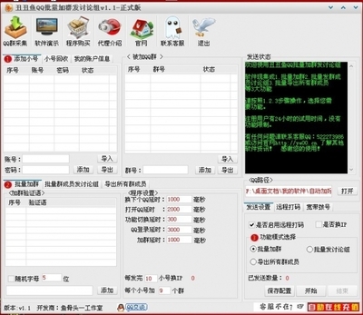 2013-11-10更新 論壇轉帖分享iPhone與安卓游戲及軟件免費下載