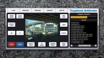 軟件界面設計的藝術 從視覺欣賞到高效制作